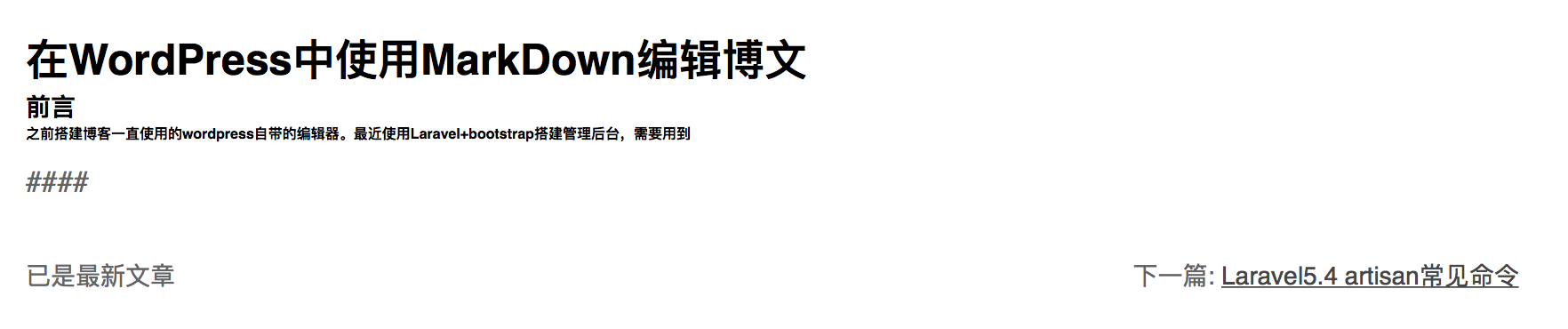 未应用样式图 未应用样式图