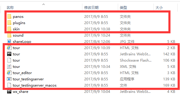 程序目录 程序目录